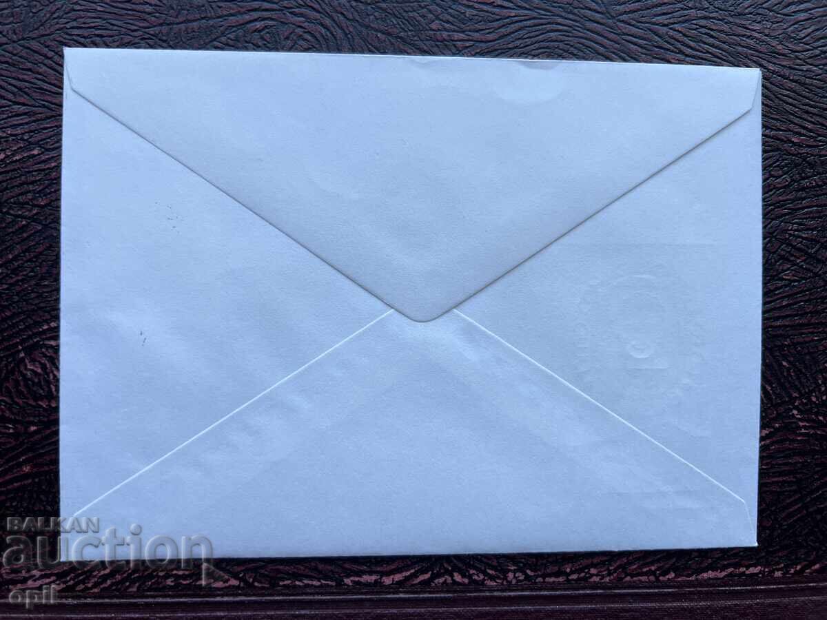Postal Envelope, Bulgaria, Sofia 30 years Strandjata’ 79 with price 1.50 BGN | € 0.77 Postal Envelope, Bulgaria, Sofia 30 years Strandjata’ 79 with price 1.50 BGN | € 0.77