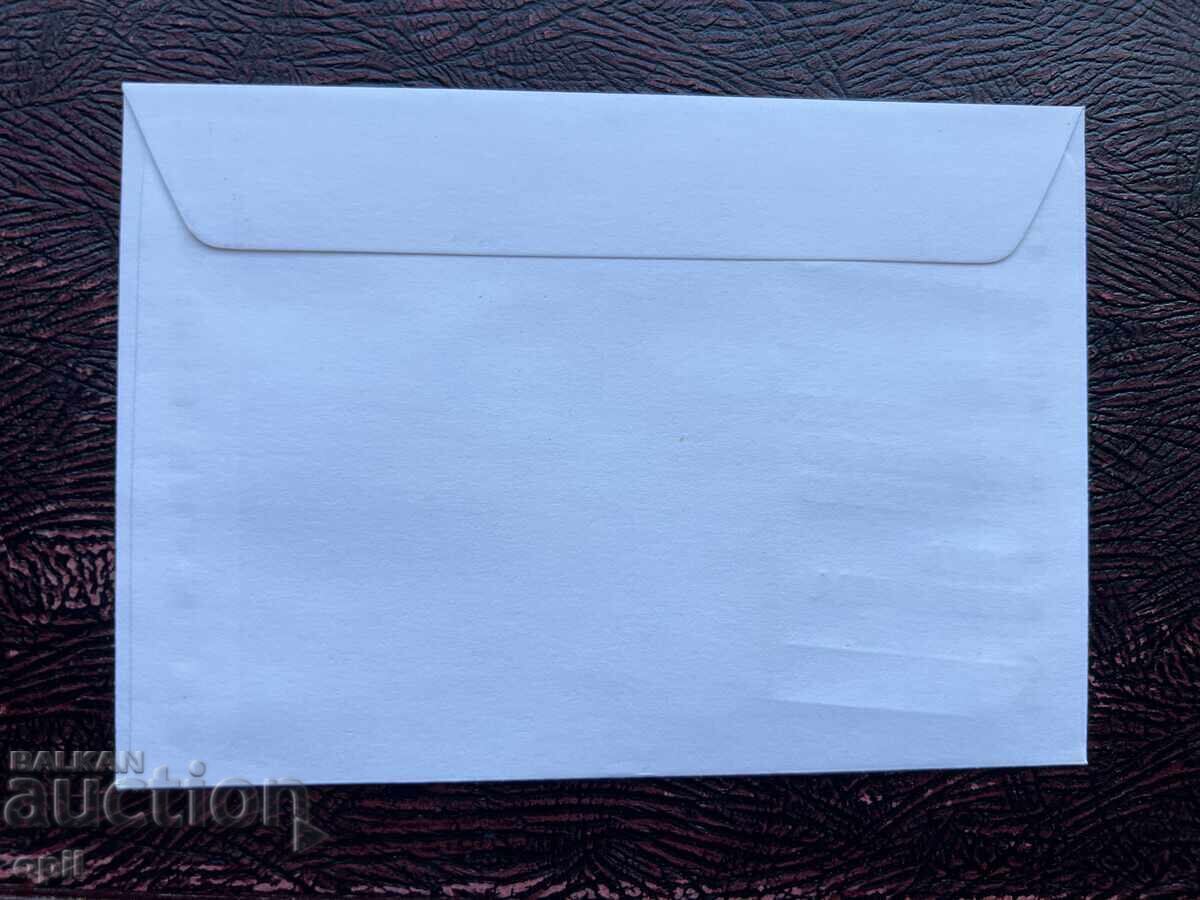 Plic Poștal, Expoziția Națională Filumeria Bulgaria’76 cu preț 1.50 BGN | € 0.77 Plic Poștal, Expoziția Națională Filumeria Bulgaria’76 cu preț 1.50 BGN | € 0.77