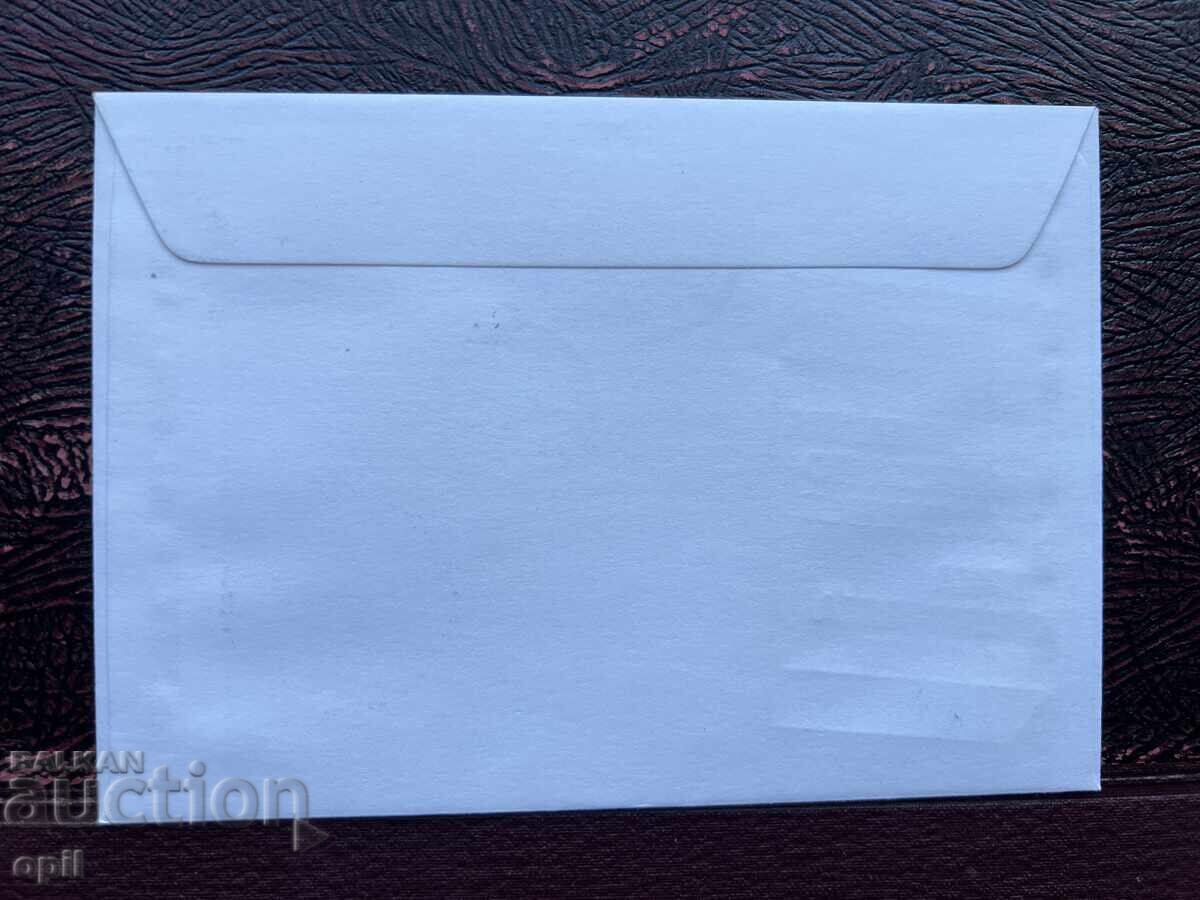 Plic Poștal, Expoziția Națională Filumeria Bulgaria’76 cu preț 1.50 BGN | € 0.77 Plic Poștal, Expoziția Națională Filumeria Bulgaria’76 cu preț 1.50 BGN | € 0.77