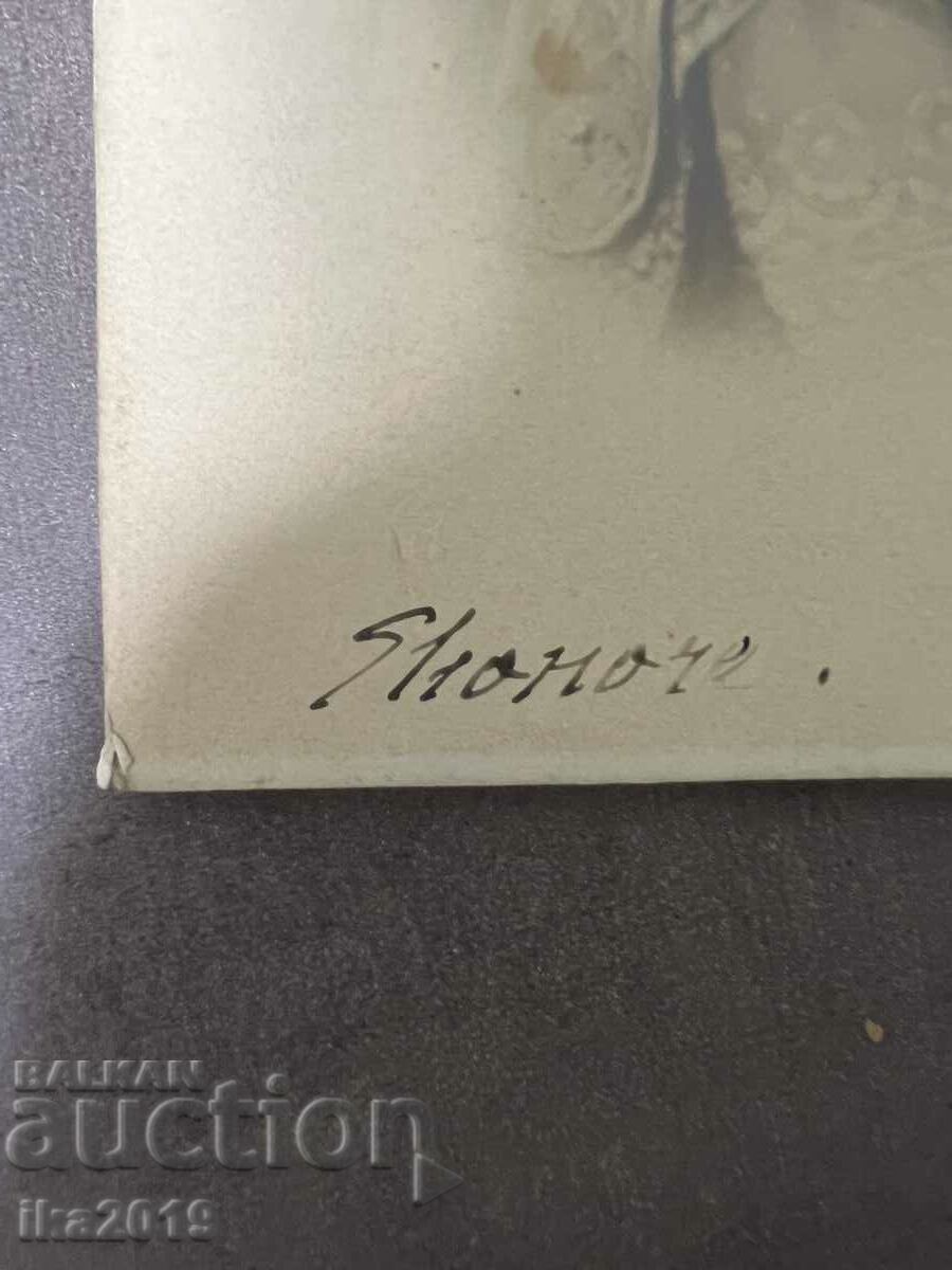 Σπάνια πρωτότυπη αυτόγραφη φωτογραφία της βασίλισσας Ελεονόρας. με τιμή 1270.00 BGN | € 649.34