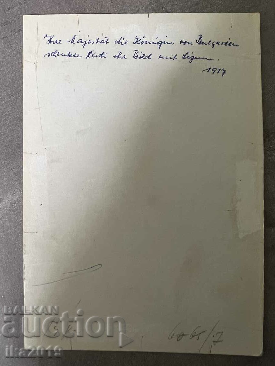 Δημοπρασία Σπάνια πρωτότυπη αυτόγραφη φωτογραφία της βασίλισσας Ελεονόρας.