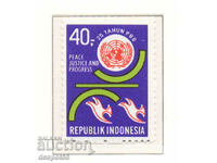 1970. Indonesia. 25th anniversary of the United Nations.