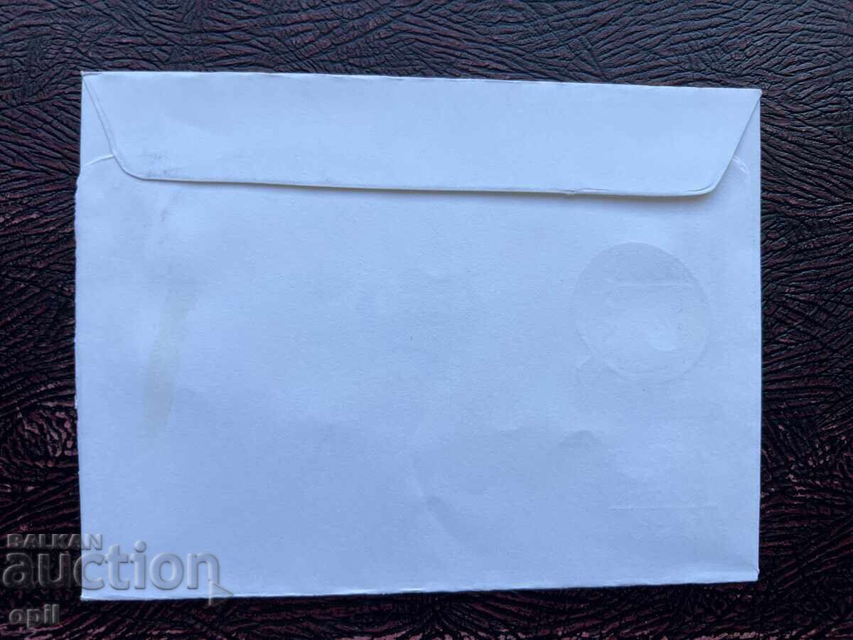 Postal Envelope, Bulgaria National Youth Film Exhibition’75 with price 1.50 BGN | € 0.77 Postal Envelope, Bulgaria National Youth Film Exhibition’75 with price 1.50 BGN | € 0.77