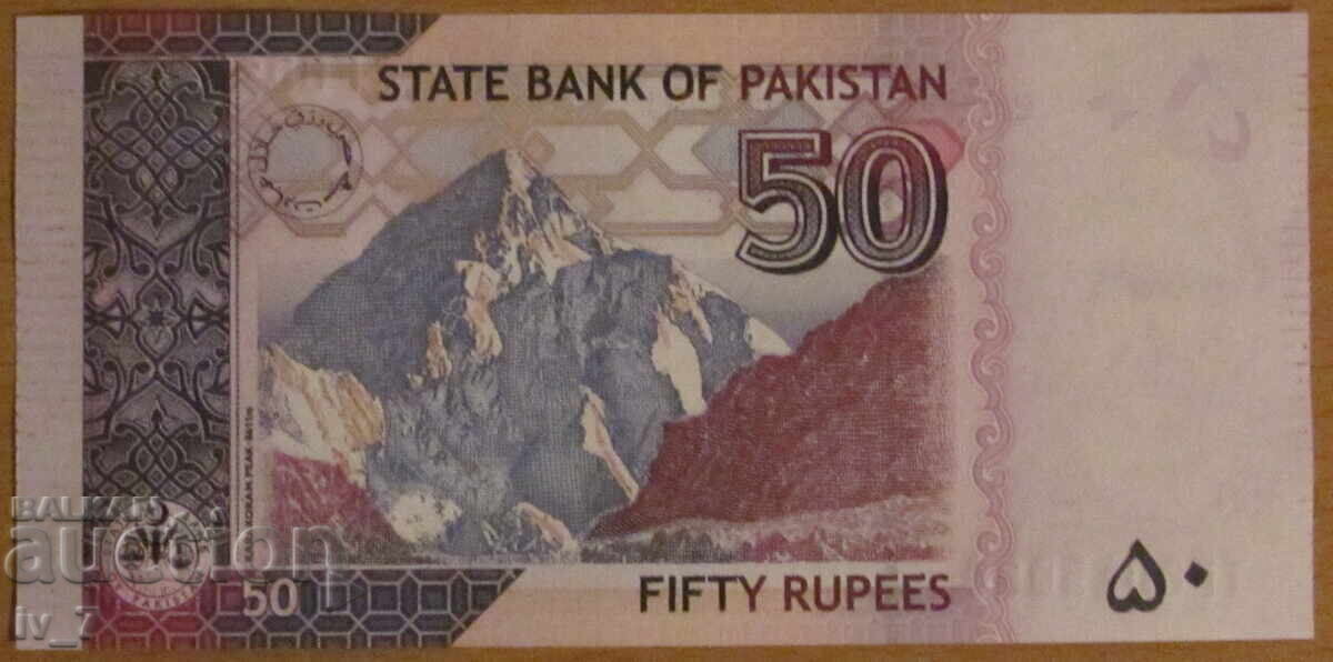 50 RUPI 2021, PAKISTAN - UNC cu preț € 3.00 | 5.87 BGN