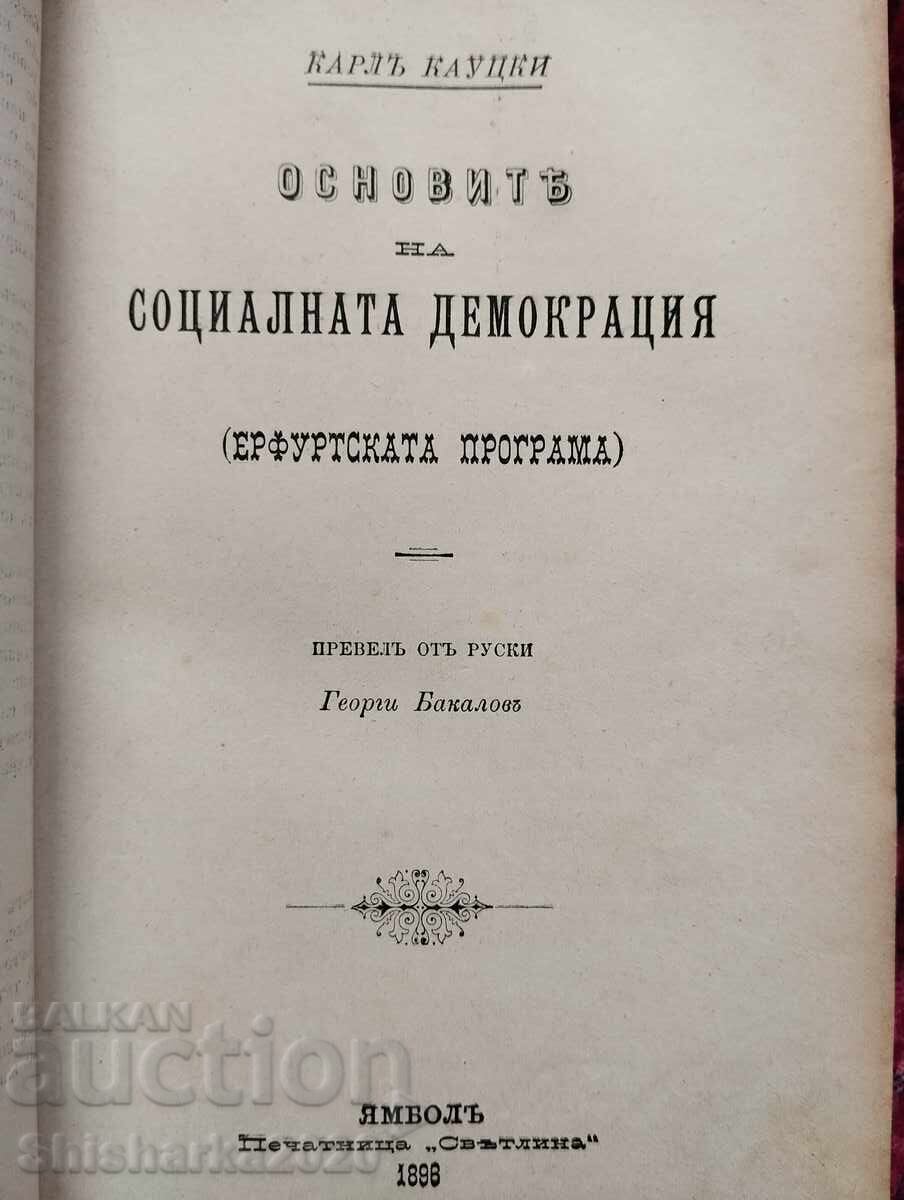 Delivery of Convolut: Long Live Socialism 5in1 -!!!19th century!!! Delivery of Convolut: Long Live Socialism 5in1 -!!!19th century!!!