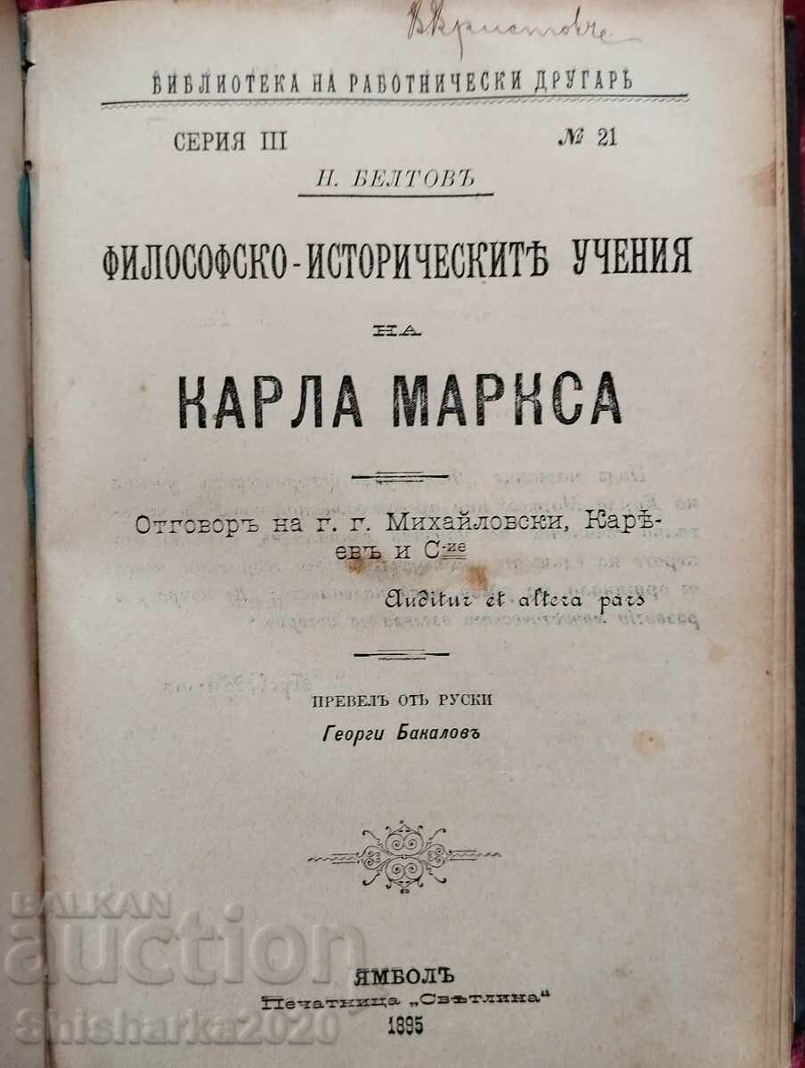 Convolut: Long Live Socialism 5in1 -!!!19th century!!! - 5