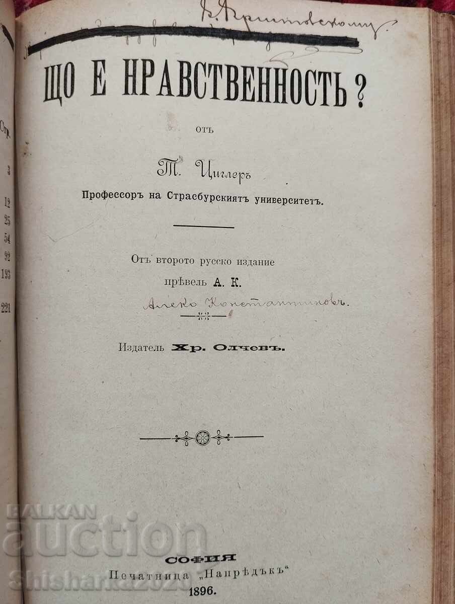 Convolut: Long Live Socialism 5in1 -!!!19th century!!! - 6 Convolut: Long Live Socialism 5in1 -!!!19th century!!! - 6