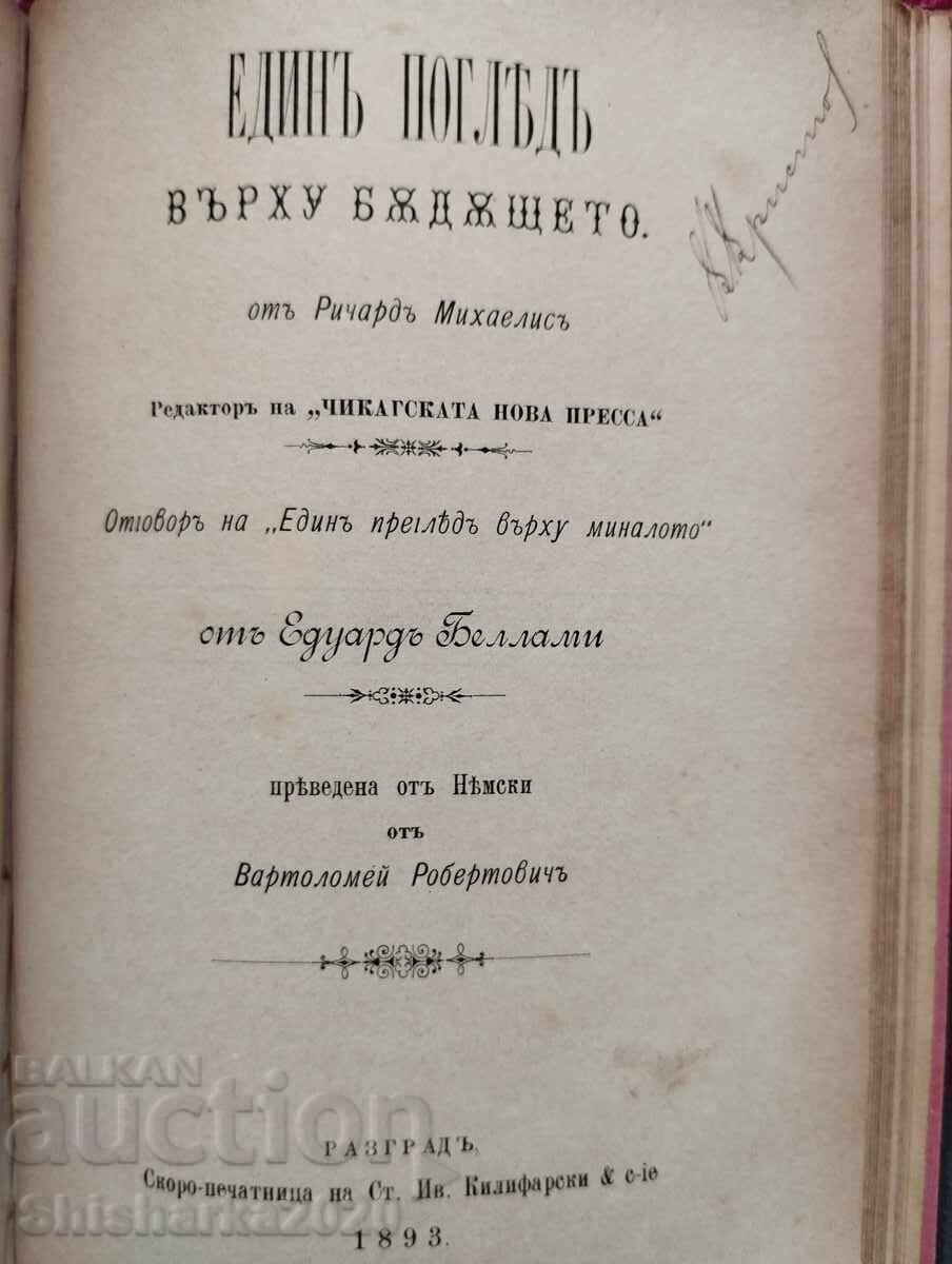 Convolut: Long Live Socialism 5in1 -!!!19th century!!! - 7 Convolut: Long Live Socialism 5in1 -!!!19th century!!! - 7