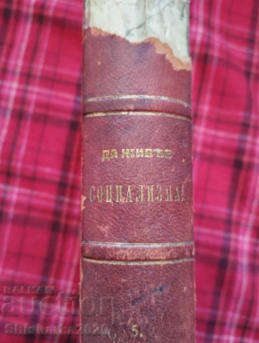 Convolut: Long Live Socialism 5in1 -!!!19th century!!!