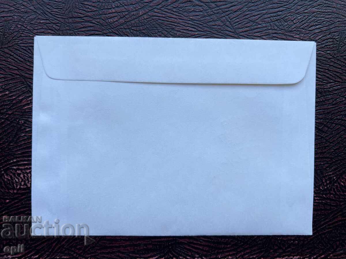 Postal Envelope, Bulgaria, Pazardzhik District Film Exhibition’77 with price 1.50 BGN | € 0.77