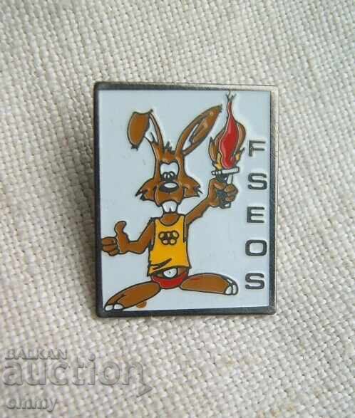 Badge FSEOS - Sports Education Federation, Liege, Belgium Badge FSEOS - Sports Education Federation, Liege, Belgium