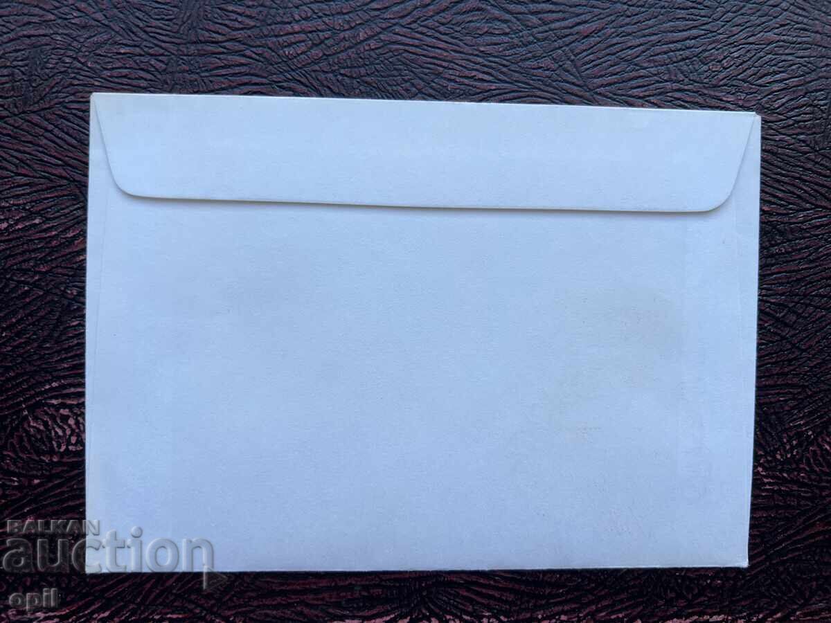 Postal Envelope, Bulgaria, Pazardzhik District Film Exhibition’77 with price 1.50 BGN | € 0.77 Postal Envelope, Bulgaria, Pazardzhik District Film Exhibition’77 with price 1.50 BGN | € 0.77