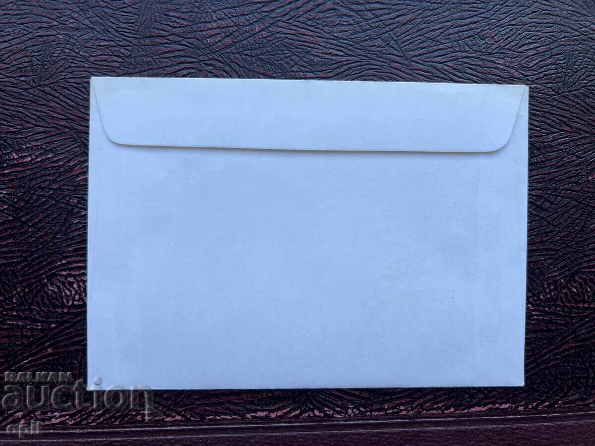 Postal Envelope, Bulgaria, Pazardzhik District Film Exhibition’77 with price 1.00 BGN | € 0.51 Postal Envelope, Bulgaria, Pazardzhik District Film Exhibition’77 with price 1.00 BGN | € 0.51