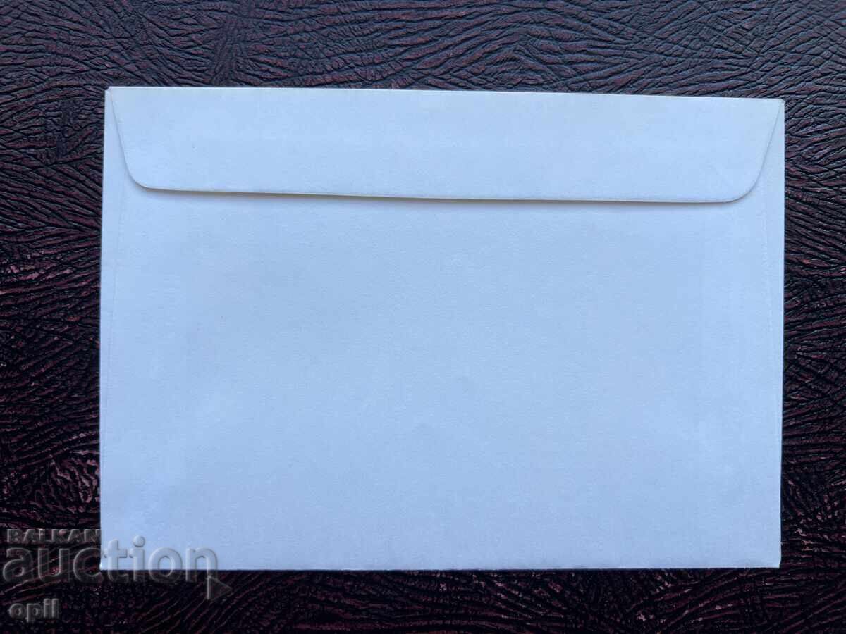 Postal Envelope, Bulgaria, Kardzhali IX District Film Exhibition’77 with price 1.00 BGN | € 0.51 Postal Envelope, Bulgaria, Kardzhali IX District Film Exhibition’77 with price 1.00 BGN | € 0.51