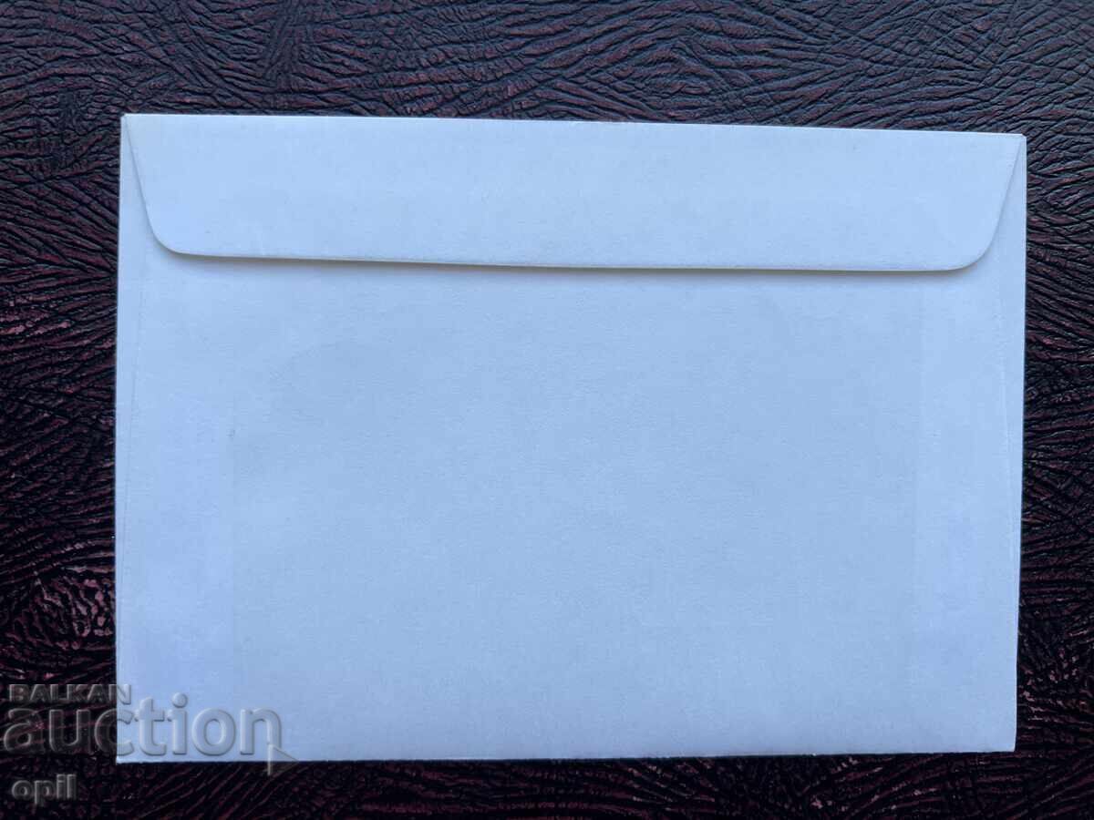 Postal Envelope, Bulgaria, Kardzhali IX District Film Exhibition’77 with price 1.00 BGN | € 0.51 Postal Envelope, Bulgaria, Kardzhali IX District Film Exhibition’77 with price 1.00 BGN | € 0.51