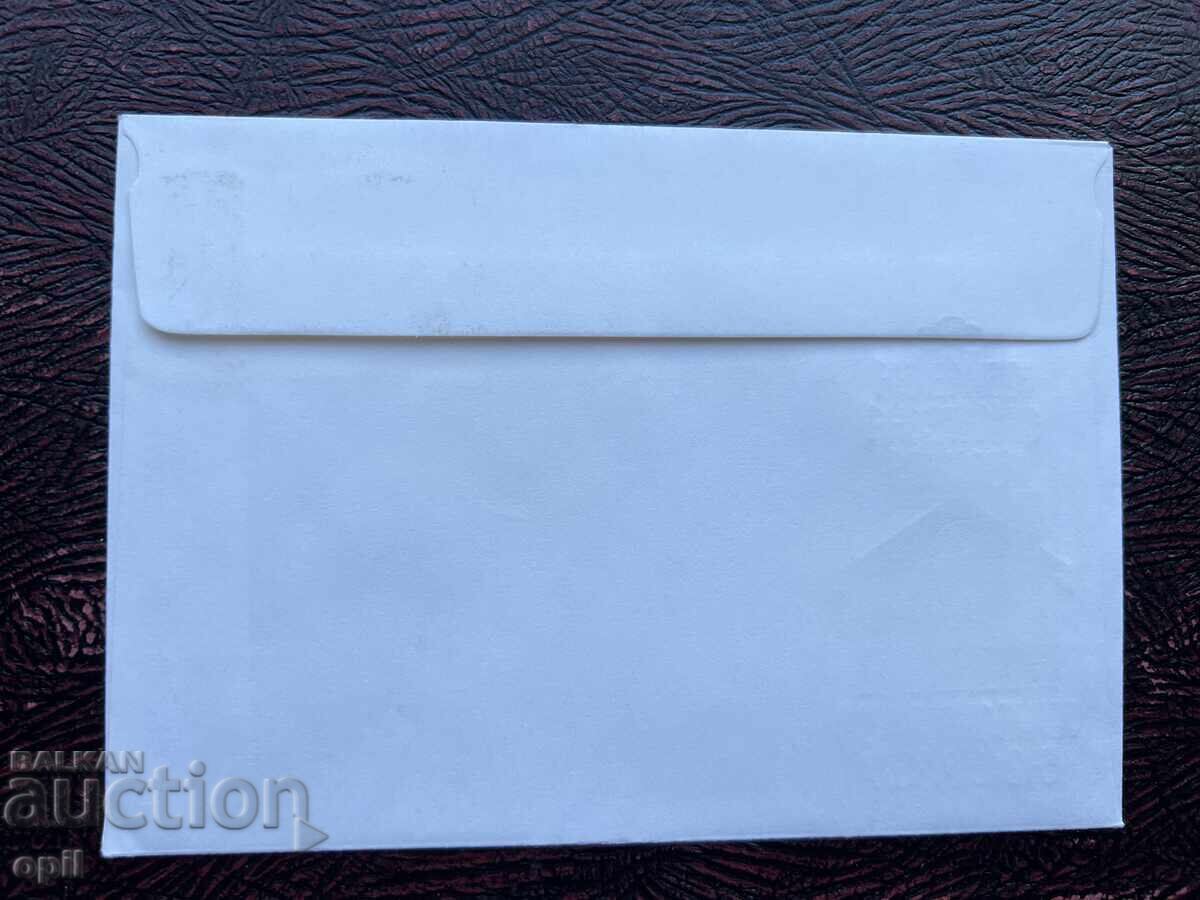 Postal Envelope, Bulgaria, Gorna Oryahovitsa with price 1.50 BGN | € 0.77 Postal Envelope, Bulgaria, Gorna Oryahovitsa with price 1.50 BGN | € 0.77