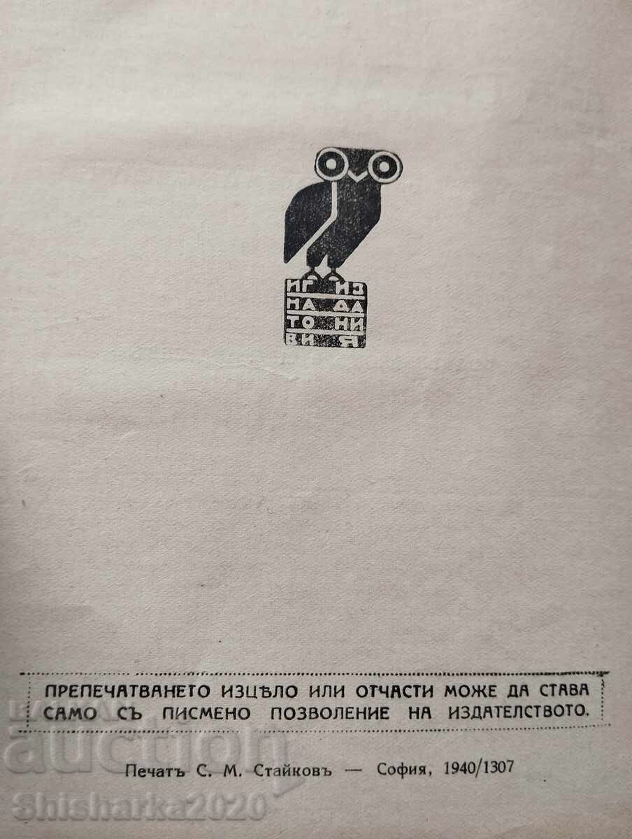 Auction Dostoevsky: The Brothers Karamazov Auction Dostoevsky: The Brothers Karamazov