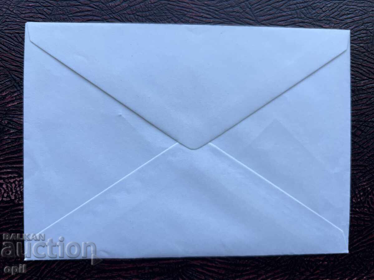 Postal Envelope, Bulgaria, Varna Sea Week’78 with price 1.50 BGN | € 0.77 Postal Envelope, Bulgaria, Varna Sea Week’78 with price 1.50 BGN | € 0.77