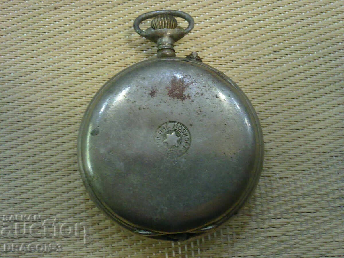 Roskopf Patent with price 65.00 BGN | € 33.23 Roskopf Patent with price 65.00 BGN | € 33.23