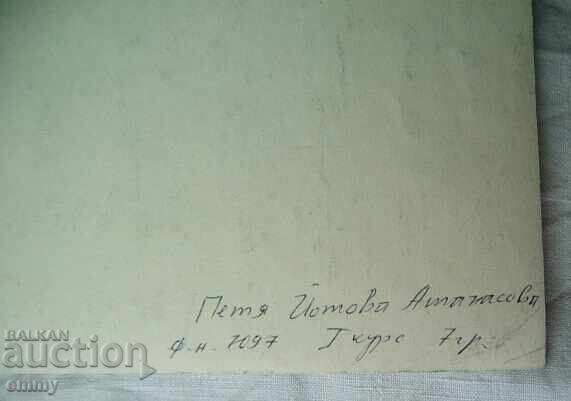 Auction  Watercolor drawing - National Theater "Ivan Vazov". Signed