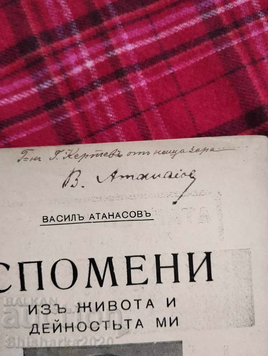 Delivery of Memories of my life and work - Vasili Atanasov Delivery of Memories of my life and work - Vasili Atanasov