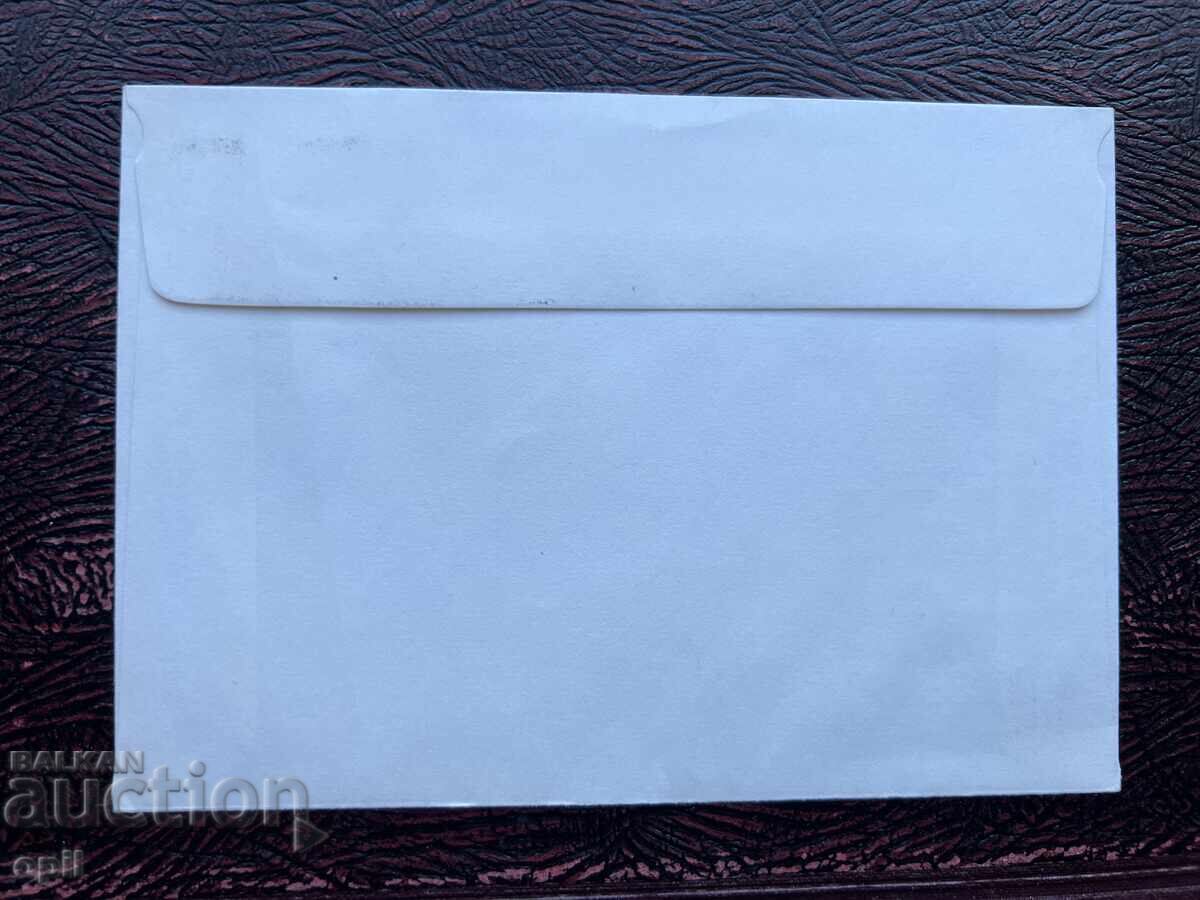 Postal Envelope, Bulgaria V National Youth Film Exhibition’77 with price 1.50 BGN | € 0.77 Postal Envelope, Bulgaria V National Youth Film Exhibition’77 with price 1.50 BGN | € 0.77