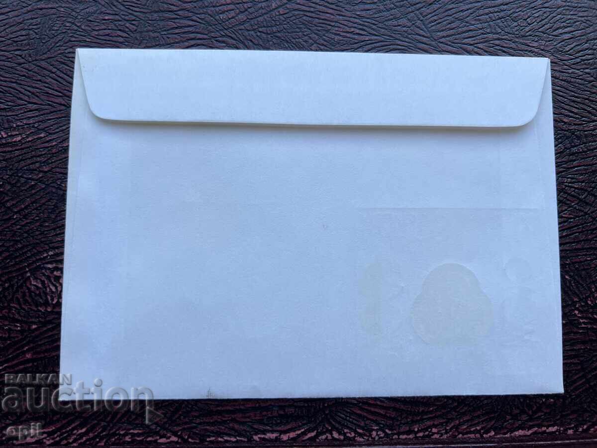 Postal Envelope, Bulgaria IX Balkan Chess Games Albena’77 with price 1.50 BGN | € 0.77 Postal Envelope, Bulgaria IX Balkan Chess Games Albena’77 with price 1.50 BGN | € 0.77