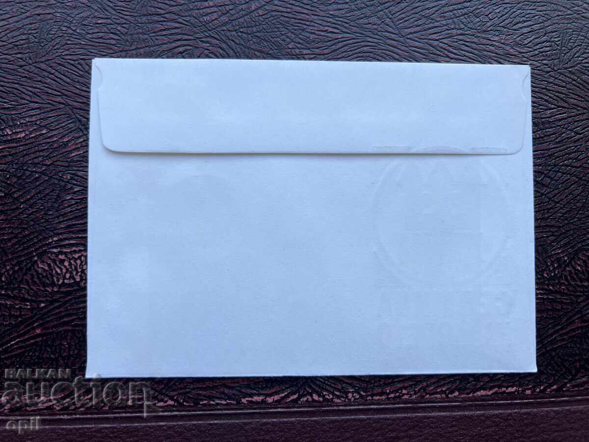 Postal Envelope, Bulgaria Sea Week Varna’77 with price 1.50 BGN | € 0.77 Postal Envelope, Bulgaria Sea Week Varna’77 with price 1.50 BGN | € 0.77