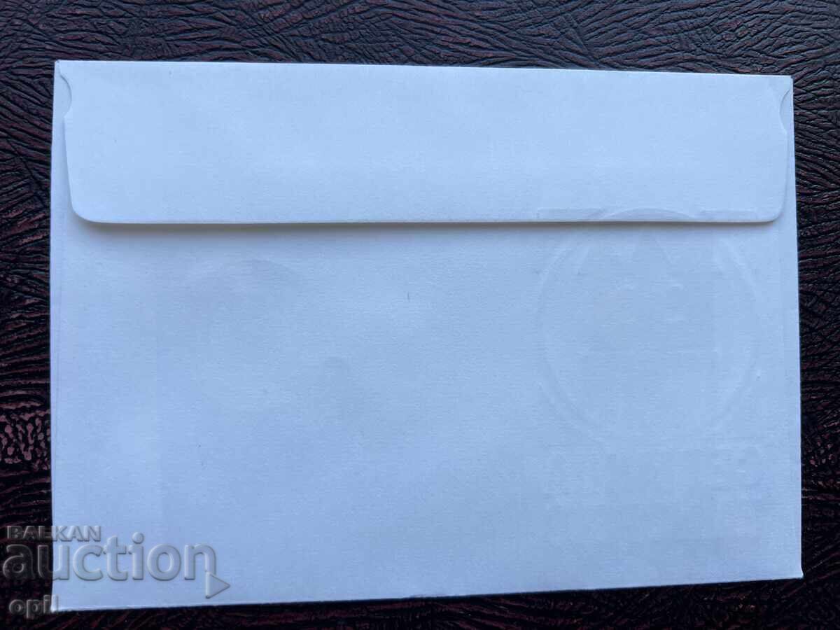 Postal Envelope, Bulgaria Sea Week Varna’77 with price 1.50 BGN | € 0.77 Postal Envelope, Bulgaria Sea Week Varna’77 with price 1.50 BGN | € 0.77