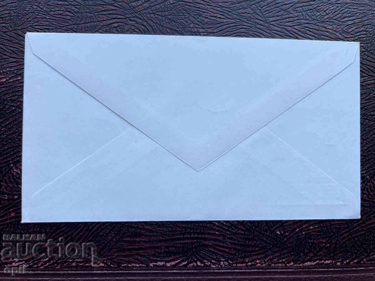 Postal Envelope, Bulgaria Fight Against Smoking’80 with price 1.50 BGN | € 0.77 Postal Envelope, Bulgaria Fight Against Smoking’80 with price 1.50 BGN | € 0.77