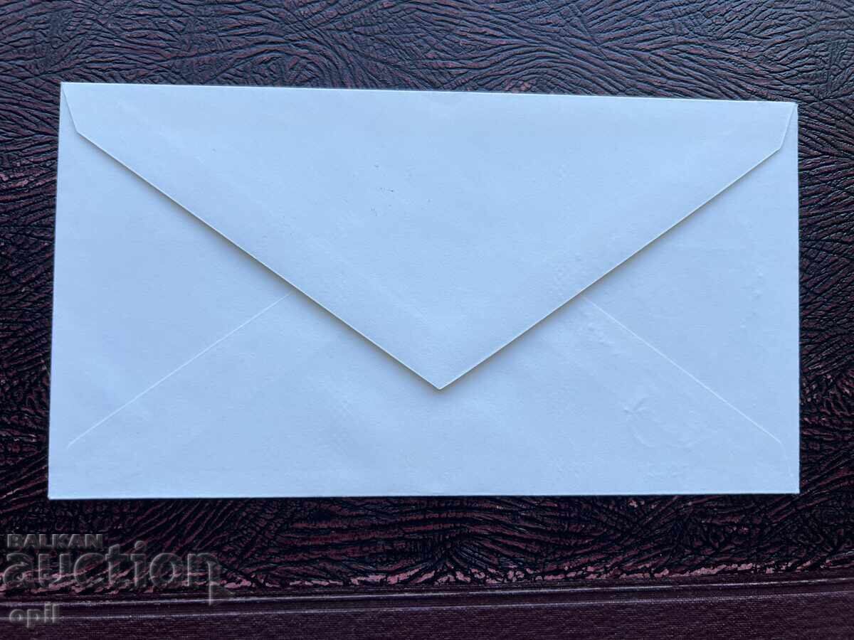 Plic poștal, Bulgaria Crăciunul 1981 cu preț 1.50 BGN | € 0.77 Plic poștal, Bulgaria Crăciunul 1981 cu preț 1.50 BGN | € 0.77