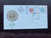 Postal Envelope, Bulgaria Christmas 1981