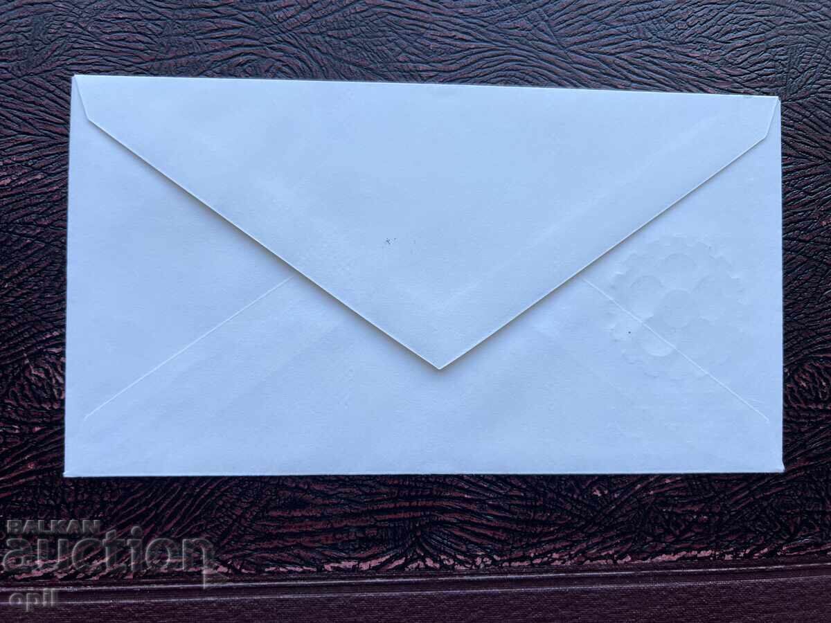Postal Envelope, Bulgaria 90 years International Fair Plovdiv with price 1.50 BGN | € 0.77 Postal Envelope, Bulgaria 90 years International Fair Plovdiv with price 1.50 BGN | € 0.77