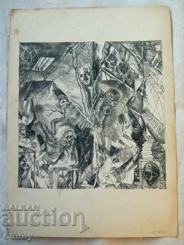 Ink drawing, 1982 with price 38.00 BGN | € 19.43 Ink drawing, 1982 with price 38.00 BGN | € 19.43