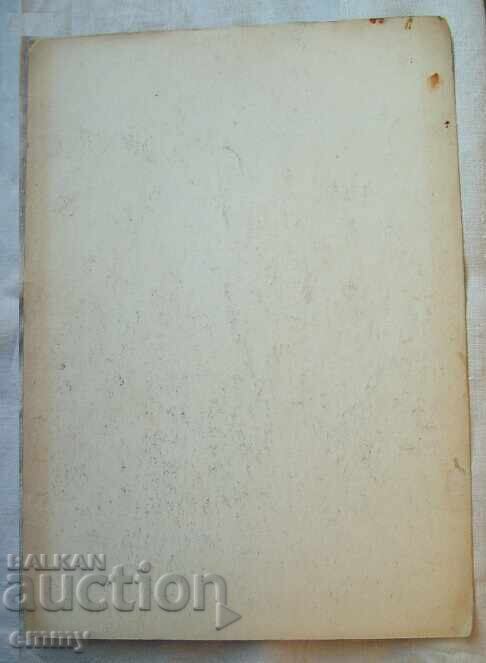 Auction Ink drawing, 1982 Auction Ink drawing, 1982