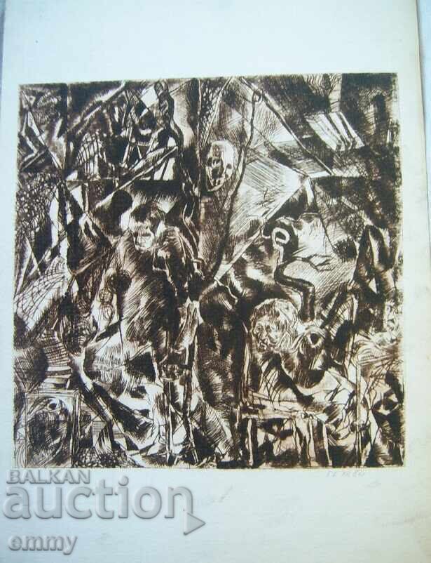 Drawing - graphic, lithograph, 1982 with price 30.00 BGN | € 15.34 Drawing - graphic, lithograph, 1982 with price 30.00 BGN | € 15.34