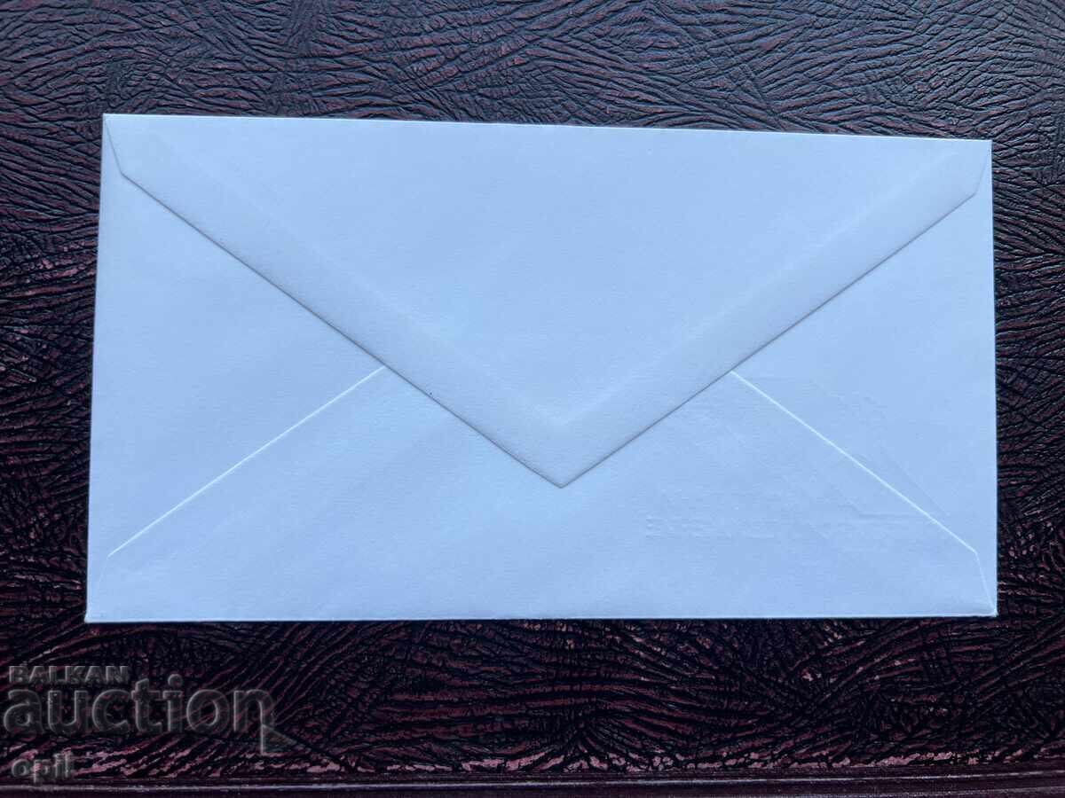 Postal Envelope, Bulgaria 40 years of the Brigade Movement '86 with price 1.50 BGN | € 0.77 Postal Envelope, Bulgaria 40 years of the Brigade Movement '86 with price 1.50 BGN | € 0.77