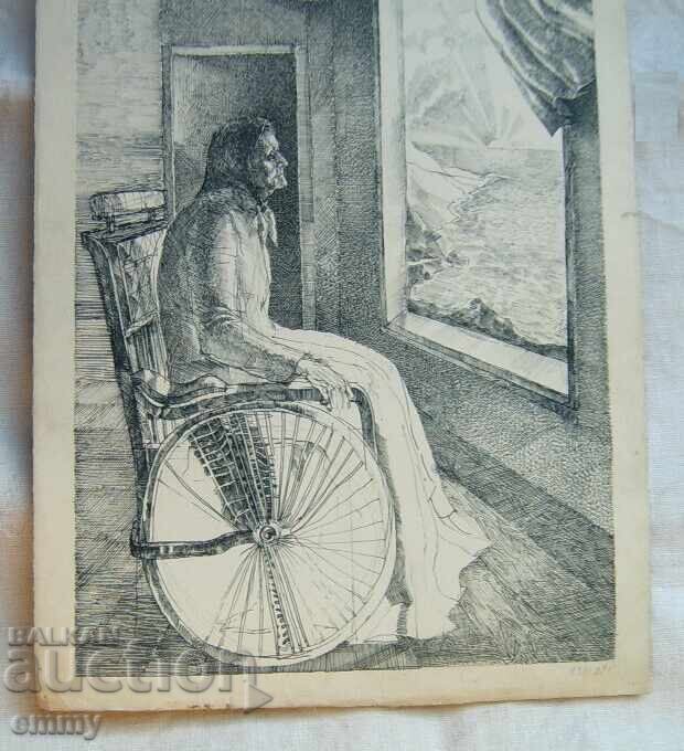 Drawing - graphic, lithograph, 1983 with price 33.00 BGN | € 16.87 Drawing - graphic, lithograph, 1983 with price 33.00 BGN | € 16.87