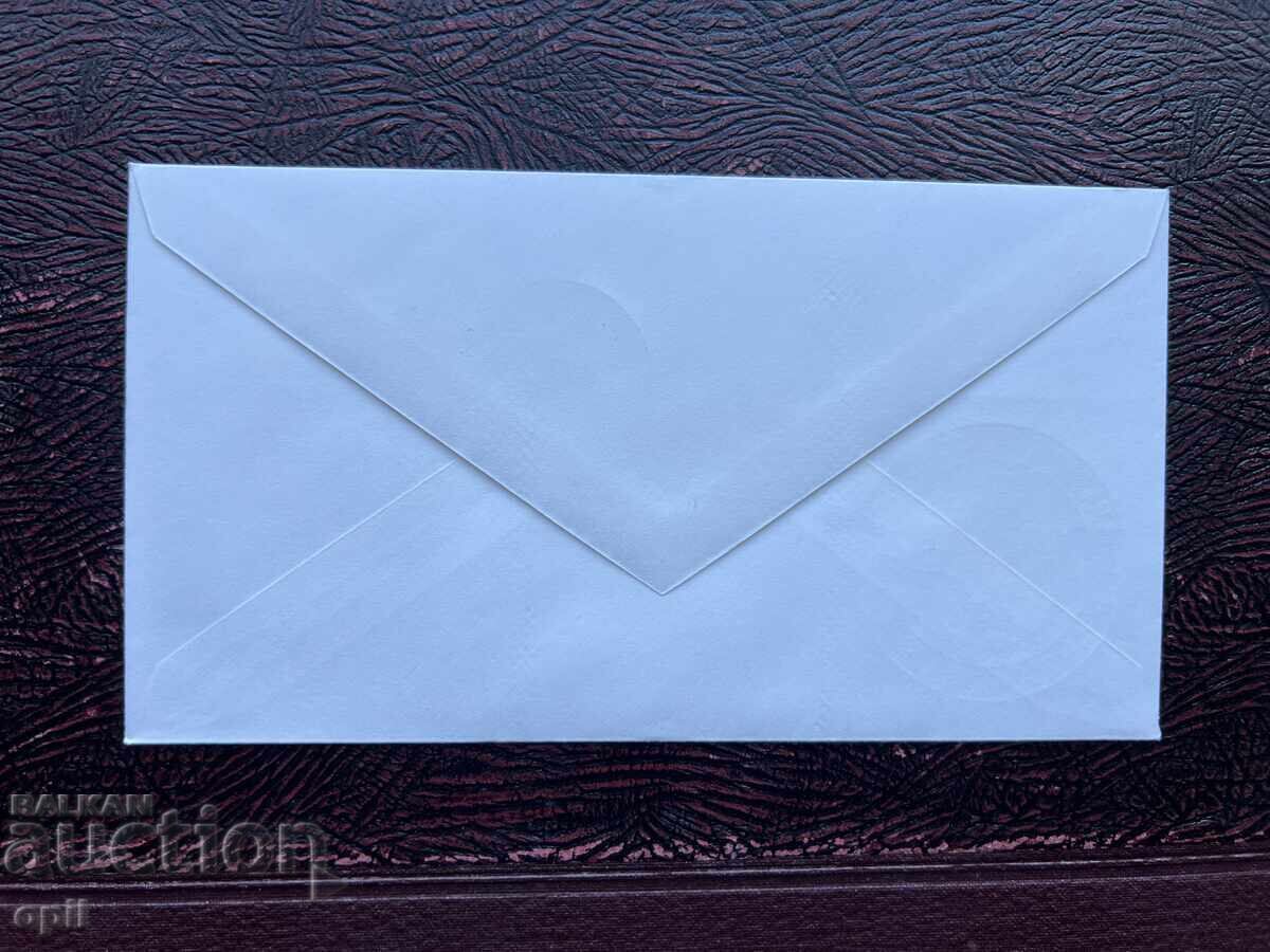 Postal Envelope, Bulgaria X Congress Sofia 1982 with price 1.50 BGN | € 0.77