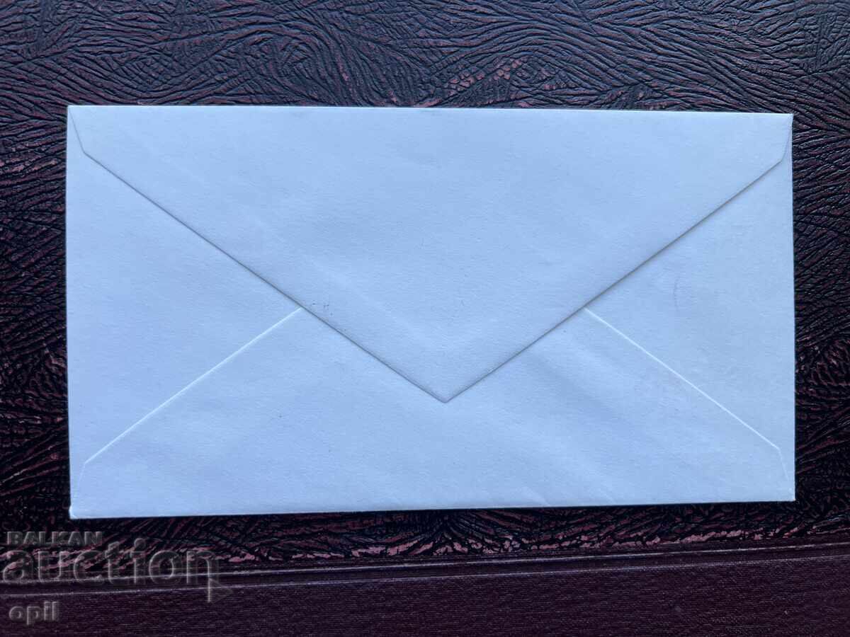 Postal Envelope, Bulgaria DPO September 1944 - 1984 with price 1.50 BGN | € 0.77 Postal Envelope, Bulgaria DPO September 1944 - 1984 with price 1.50 BGN | € 0.77