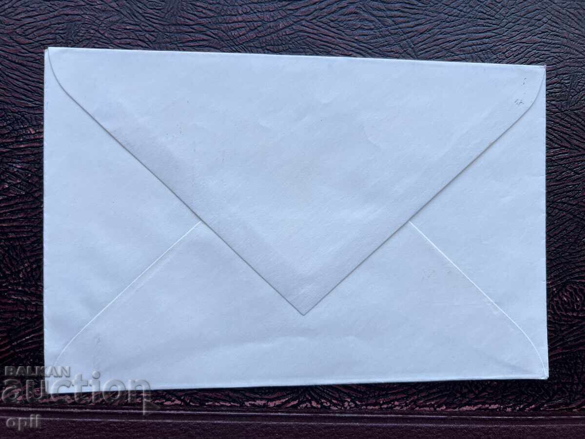 Postal Envelope, Bulgaria Museums and Cultural Monuments’61 with price 2.50 BGN | € 1.28 Postal Envelope, Bulgaria Museums and Cultural Monuments’61 with price 2.50 BGN | € 1.28