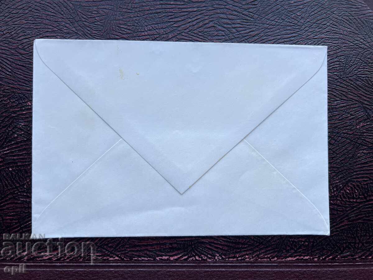 Postal Envelope, Bulgaria Museums and Cultural Monuments’61 with price 2.50 BGN | € 1.28 Postal Envelope, Bulgaria Museums and Cultural Monuments’61 with price 2.50 BGN | € 1.28