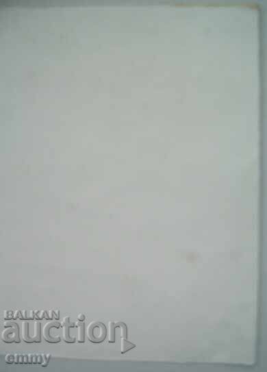 Delivery of Drawing abstraction - graphics, lithography Delivery of Drawing abstraction - graphics, lithography