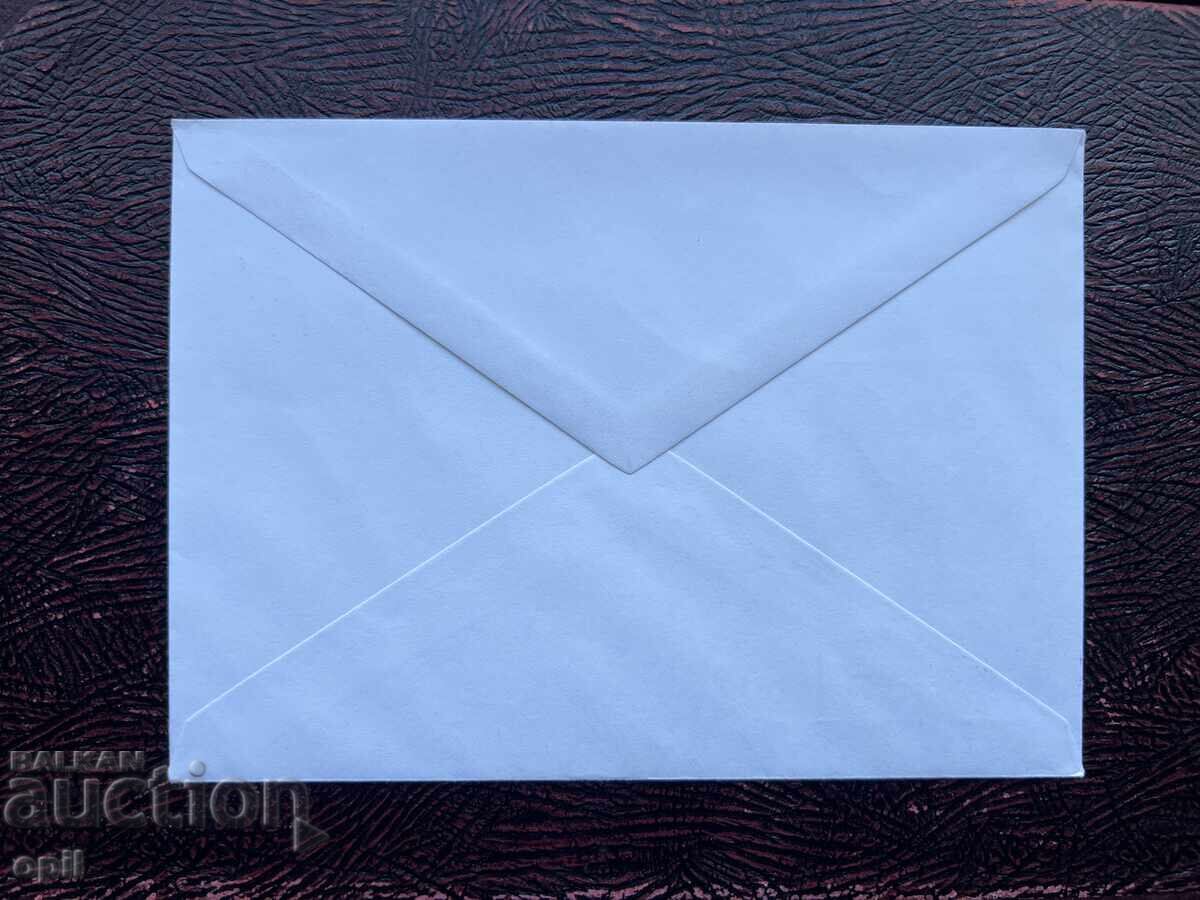 Postal Envelope, Bulgaria National Party Conference '88 with price 1.50 BGN | € 0.77 Postal Envelope, Bulgaria National Party Conference '88 with price 1.50 BGN | € 0.77