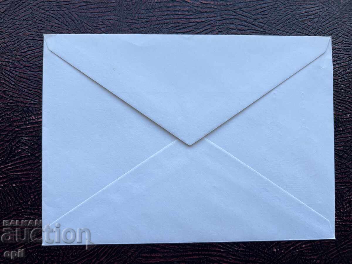 Postal Envelope, Bulgaria Television Towers 1984 with price 1.50 BGN | € 0.77 Postal Envelope, Bulgaria Television Towers 1984 with price 1.50 BGN | € 0.77