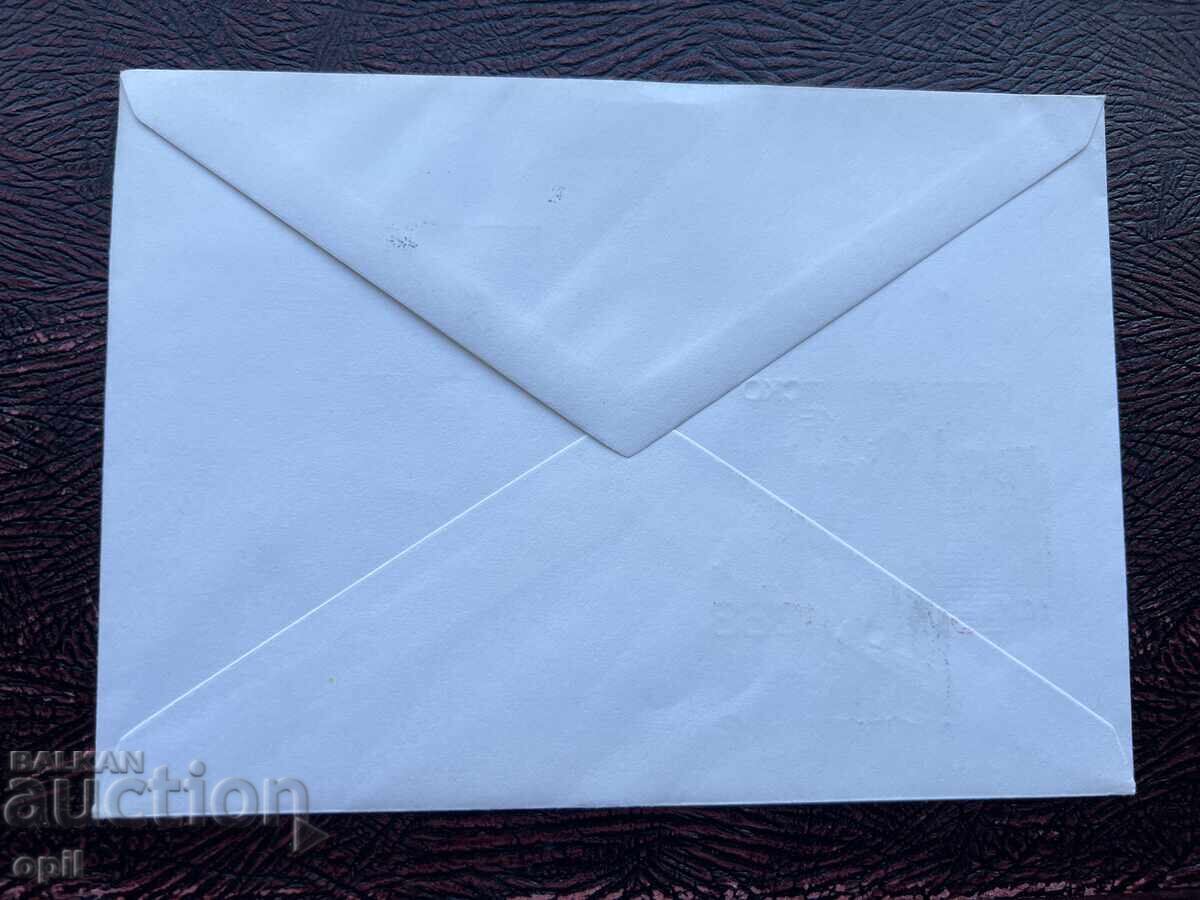 Plic poștal, Bulgaria Revolta din septembrie 1923 - 1983 cu preț 1.50 BGN | € 0.77 Plic poștal, Bulgaria Revolta din septembrie 1923 - 1983 cu preț 1.50 BGN | € 0.77