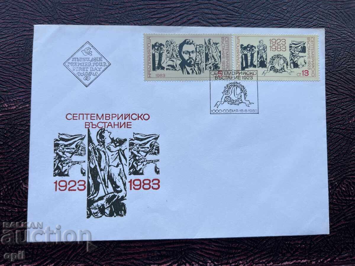Plic poștal, Bulgaria Revolta din septembrie 1923 - 1983 Plic poștal, Bulgaria Revolta din septembrie 1923 - 1983