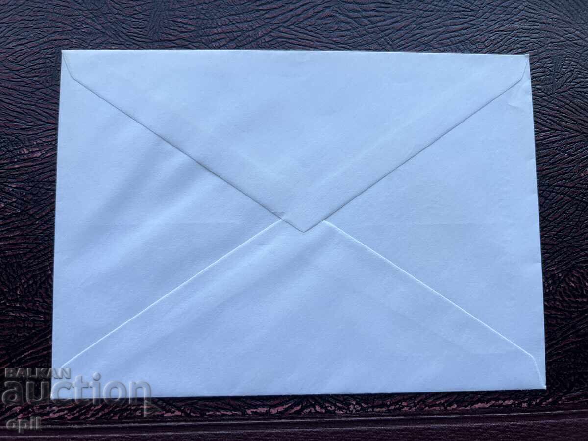 Postal Envelope, Bulgaria Nikola Vaptsarov 1909 - 1984 with price 1.50 BGN | € 0.77 Postal Envelope, Bulgaria Nikola Vaptsarov 1909 - 1984 with price 1.50 BGN | € 0.77