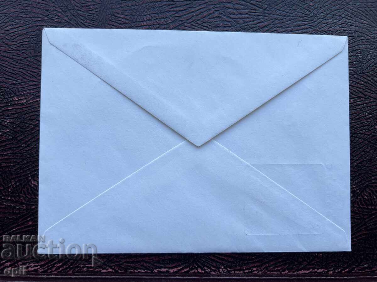Postal Envelope, Bulgaria 3rd World Animation Festival’83 with price 1.50 BGN | € 0.77 Postal Envelope, Bulgaria 3rd World Animation Festival’83 with price 1.50 BGN | € 0.77