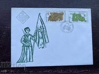 Postal Envelope, Bulgaria April Uprising 1876 - 1976